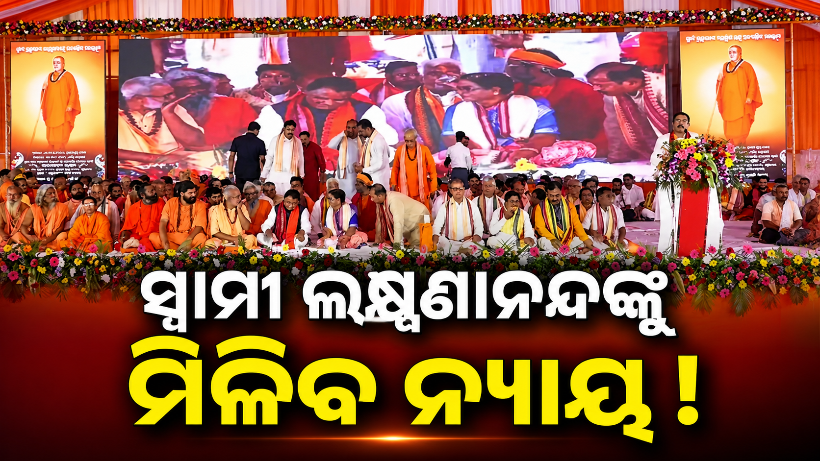 ଗାଏବ ରିପୋର୍ଟ ଖୋଜି ଦୋଷୀଙ୍କୁ ଦେବୁ ଦଣ୍ଡ: ମୁଖ୍ୟମନ୍ତ୍ରୀ